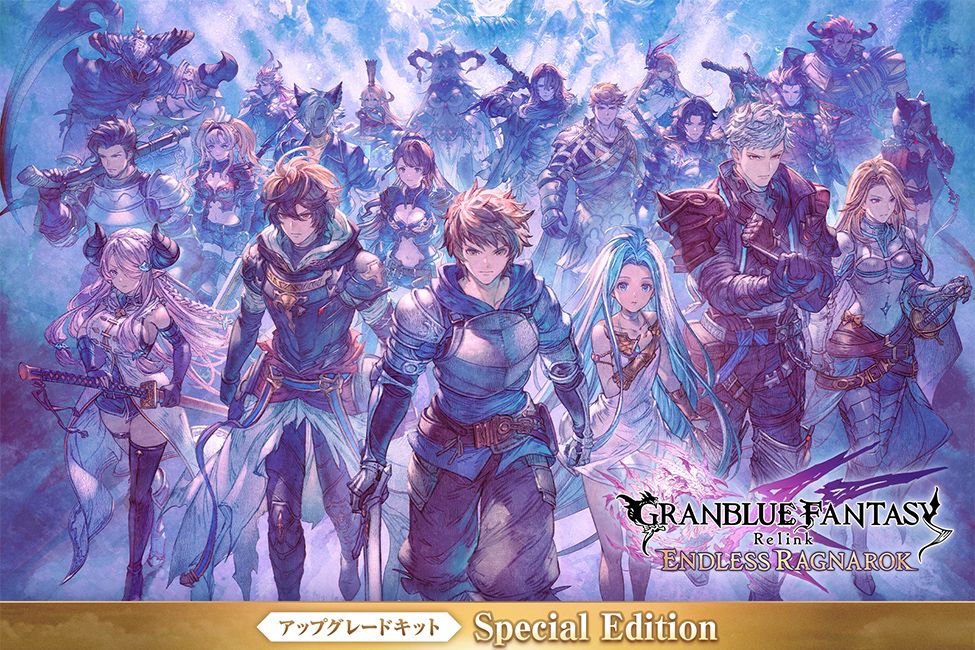 Products | GRANBLUE FANTASY: Relink - Endless Ragnarok（グラン