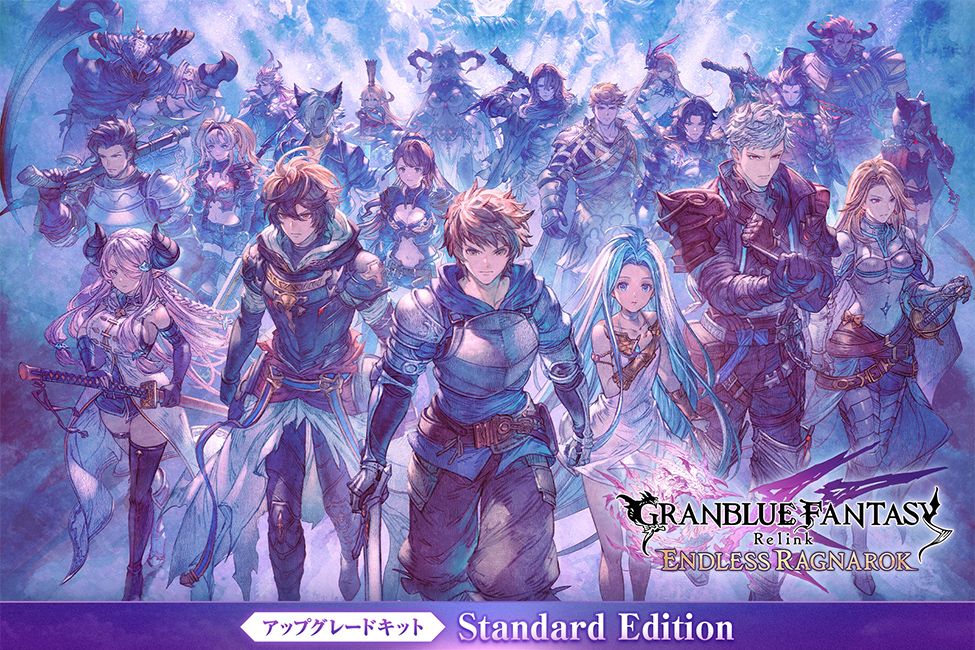 Products | GRANBLUE FANTASY: Relink - Endless Ragnarok（グラン