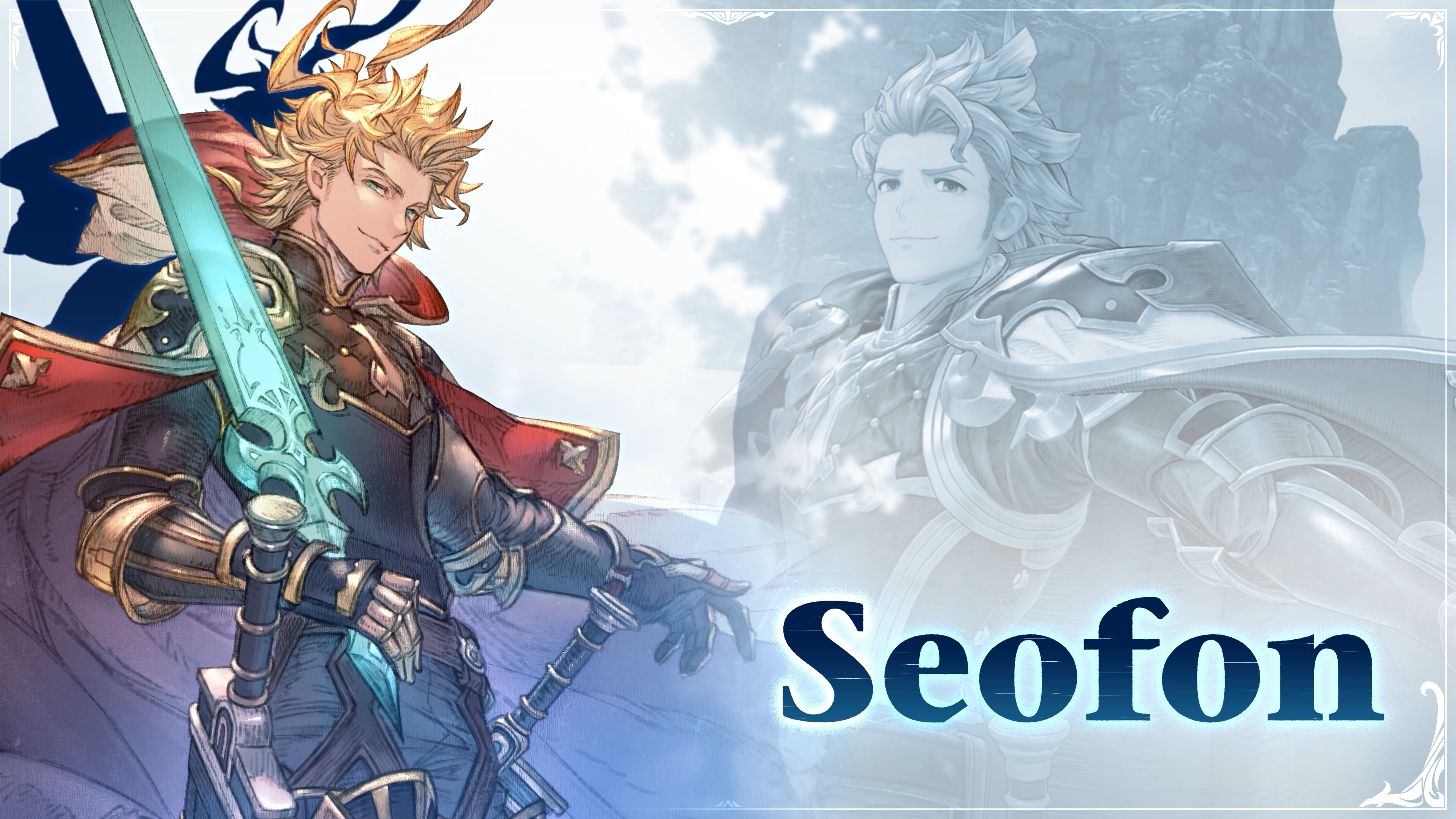 シエテ | Characters | GRANBLUE FANTASY: Relink - Endless Ragnarok